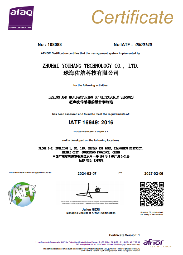 IATF：16949