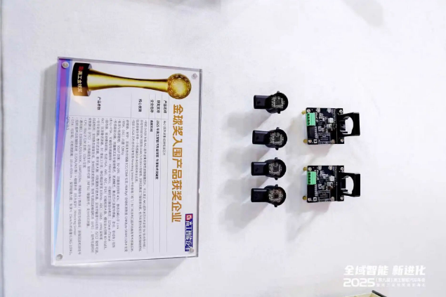 佑航科技荣获2025高工智能汽车金球奖(图2) 佑航科技荣获2025高工智能汽车金球奖(图2)